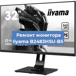 Замена разъема HDMI на мониторе Iiyama B2483HSU-B5 в Краснодаре